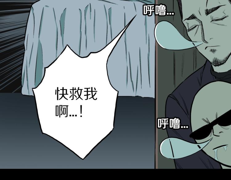 第42话  痴粉69