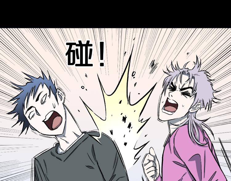 第12话 讹言谎语！71