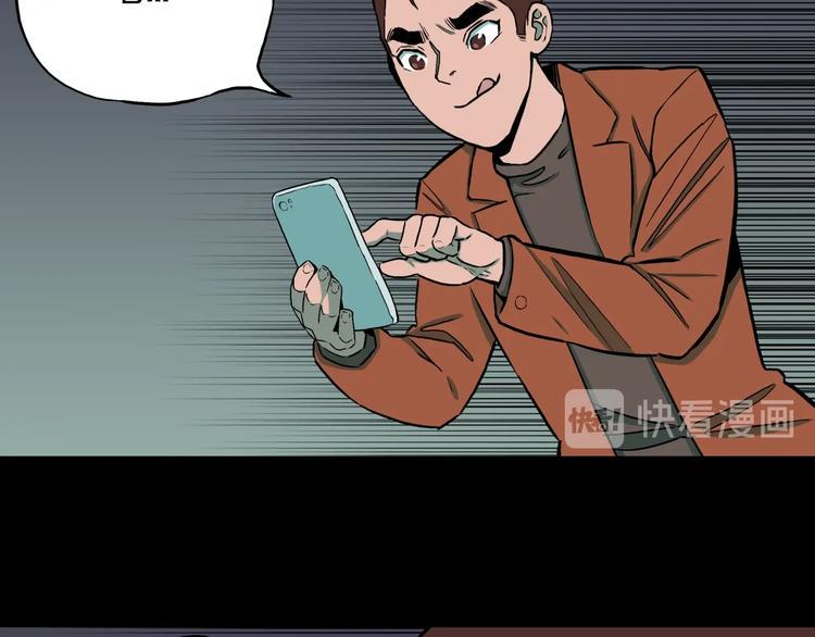 第34话  熟悉的陌生人（中）40