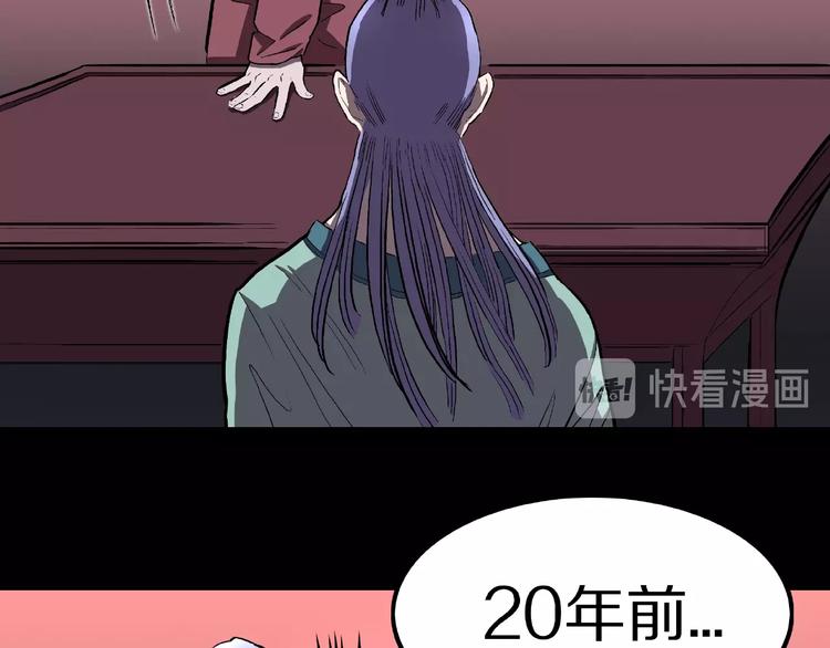 第6话 续命的方法！（上）23