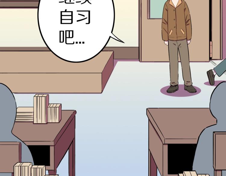 第57话  染发怪谈34