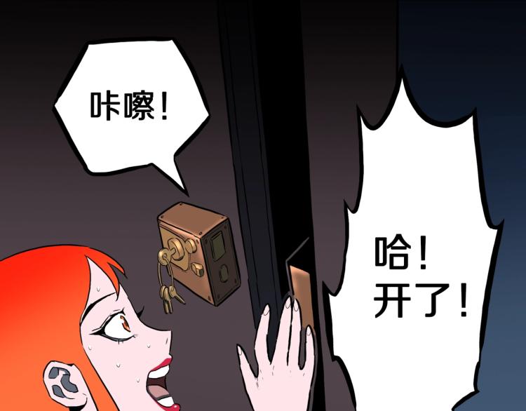 第55话  魔女的卡牌 0627