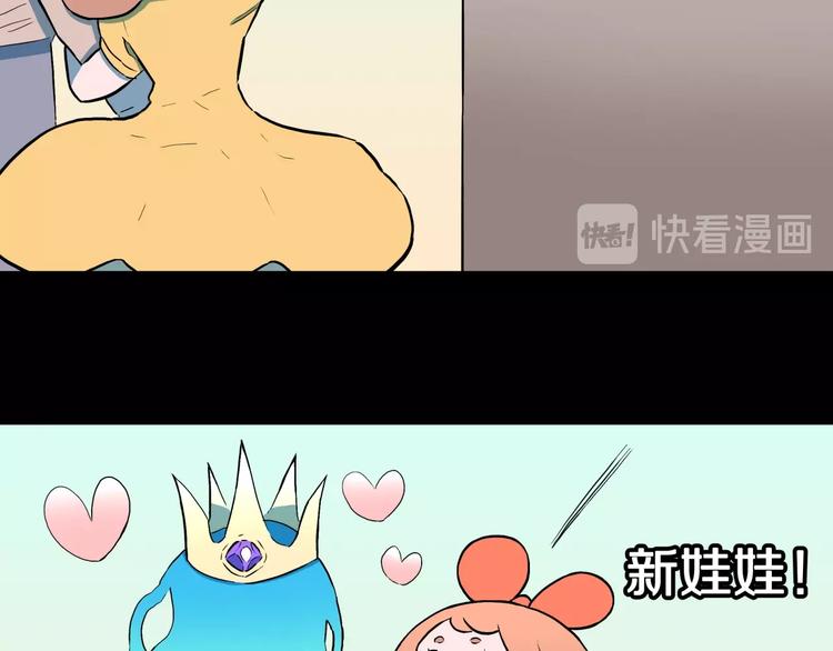 第24话  真爱娃娃和古怪玩偶36