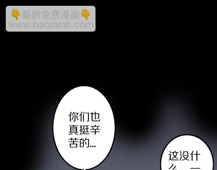 第11话 预知梦（下）57