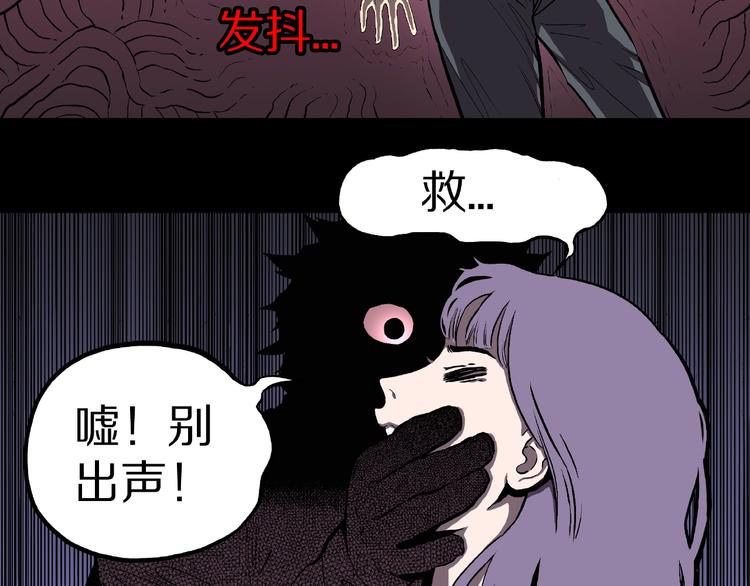 第1话 拜访者和失眠夜！133