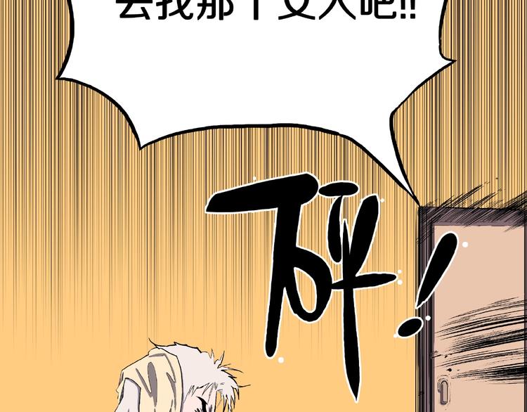第4话 诡异的照片!64