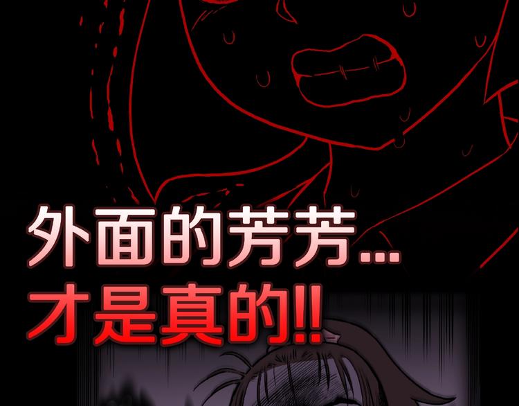 第3话 晚自习！68