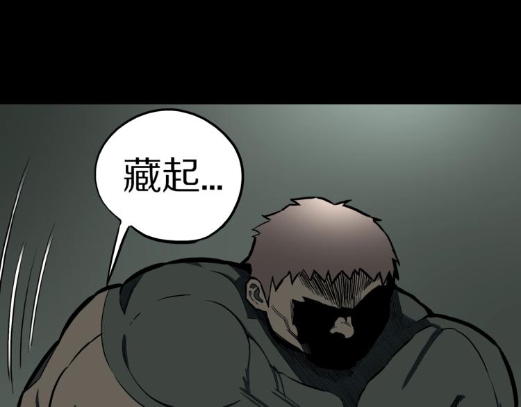 第47话  一个人住42