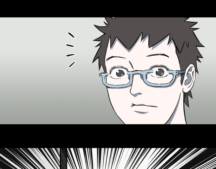 第13话 网吧怪人和预言之书！6