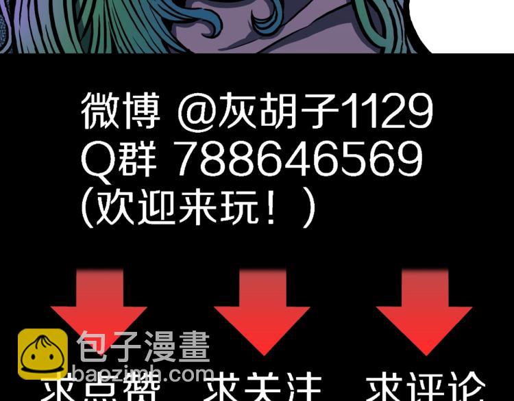 第54话  魔女的卡牌 05113