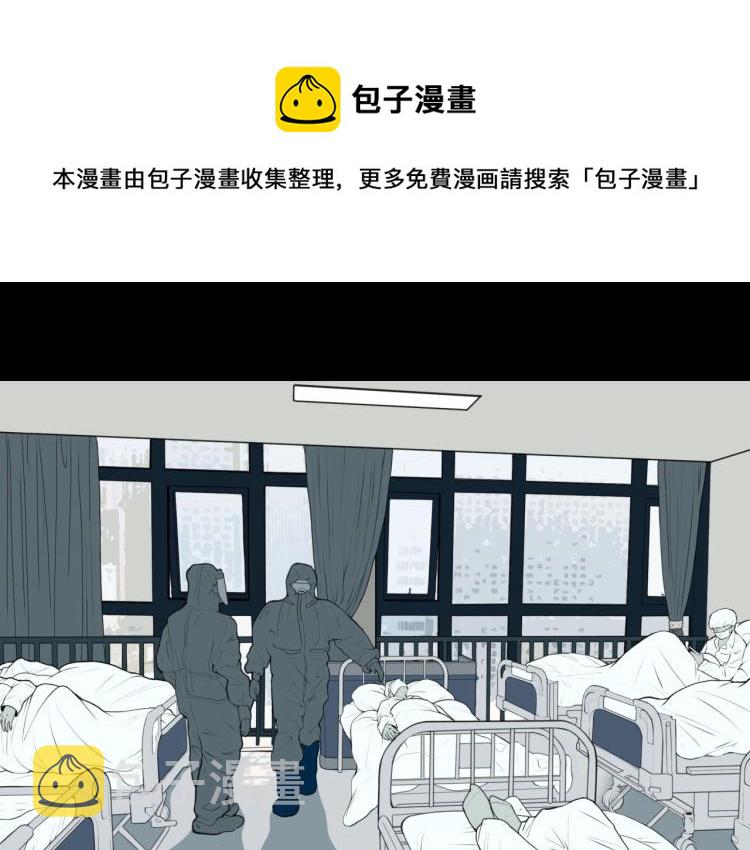 第58话 无尽房间0