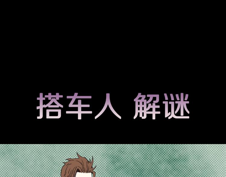 第3话 晚自习！75