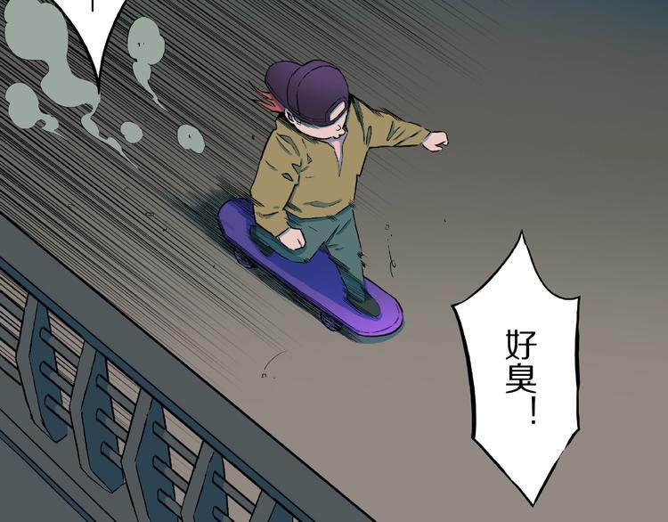 第30话   暗夜  恶寒80