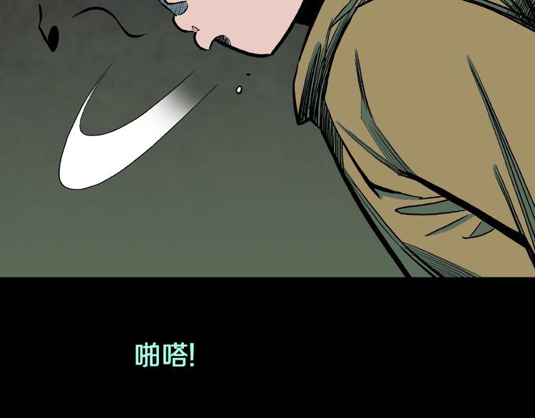 第30话   暗夜  恶寒86