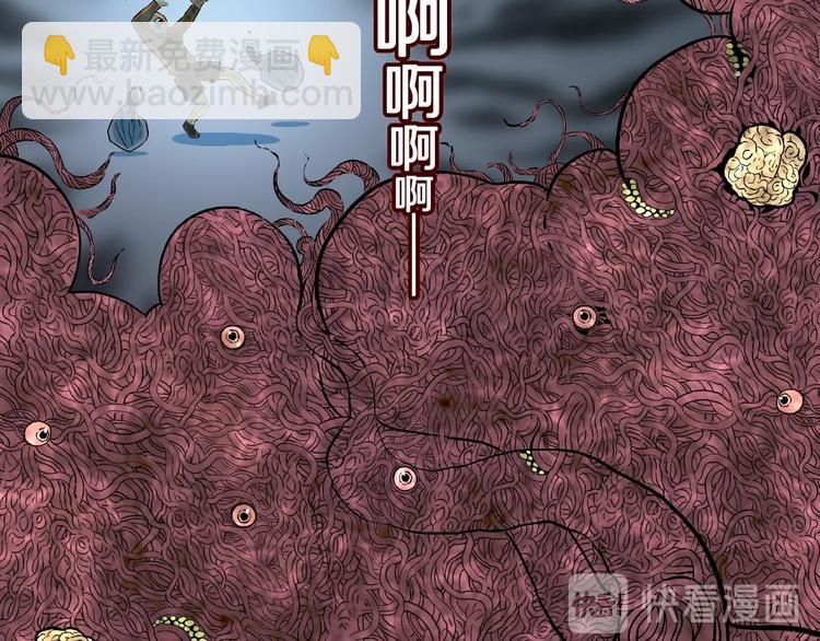 第30话   暗夜  恶寒64
