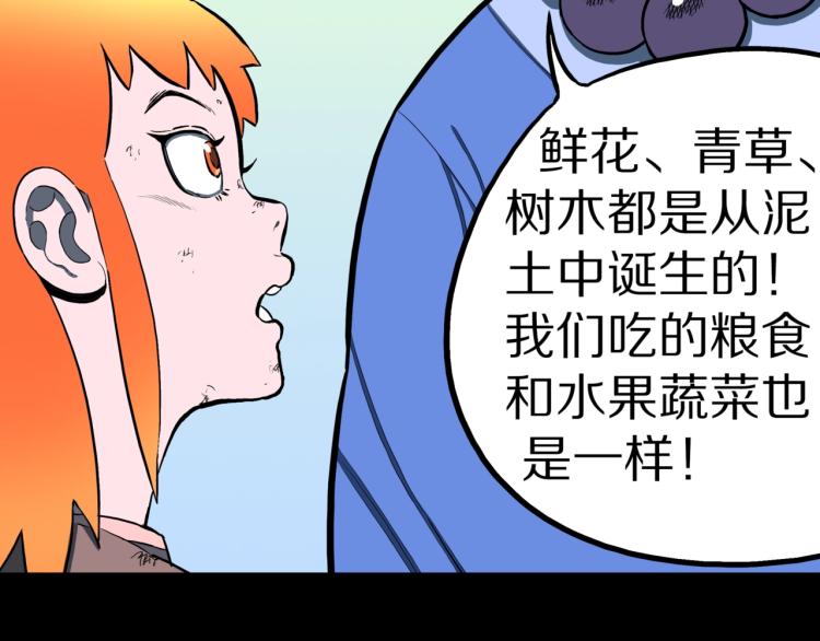 第54话  魔女的卡牌 0592