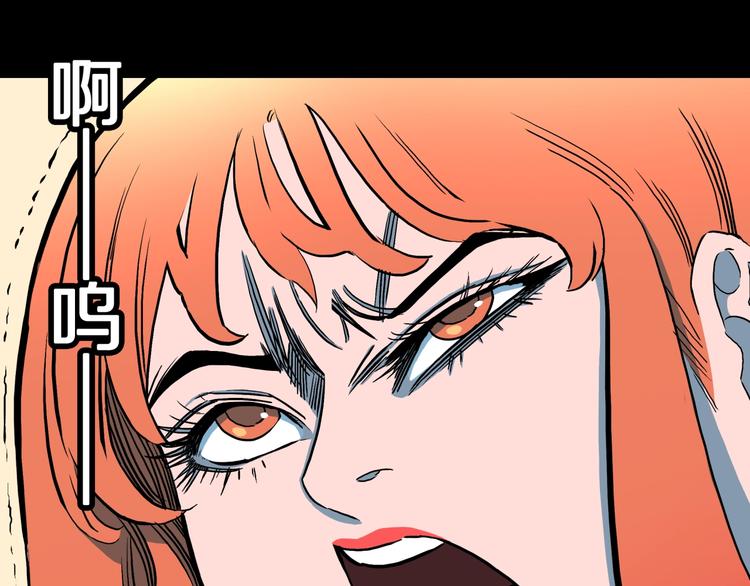 第32话  完美男友（下）15
