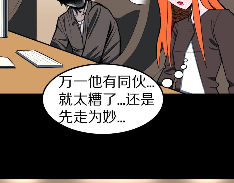 第52话  魔女的卡牌 0340