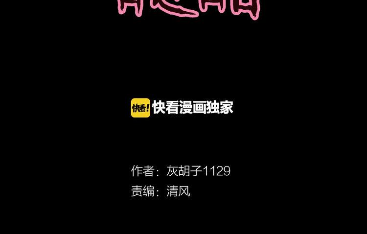 番外篇  作者的日常1