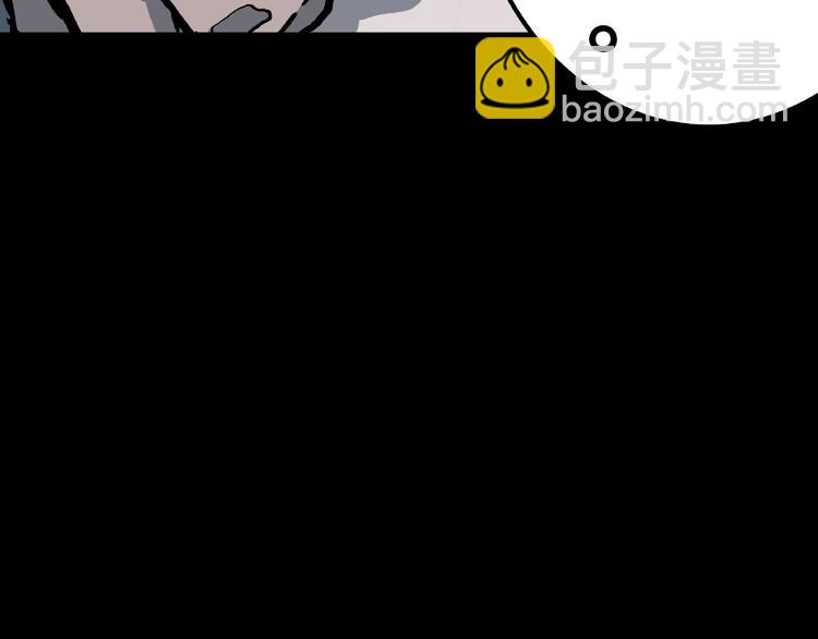 第13话 网吧怪人和预言之书！40
