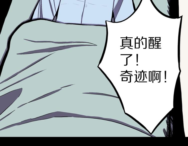 第58话 无尽房间121