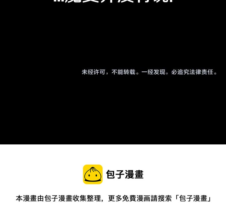 第50话  魔女的卡牌 01103