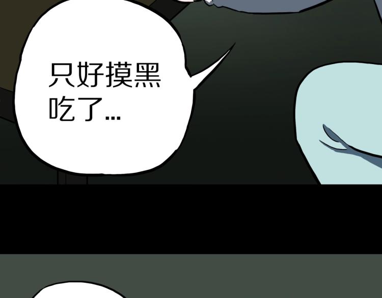 第47话  一个人住57