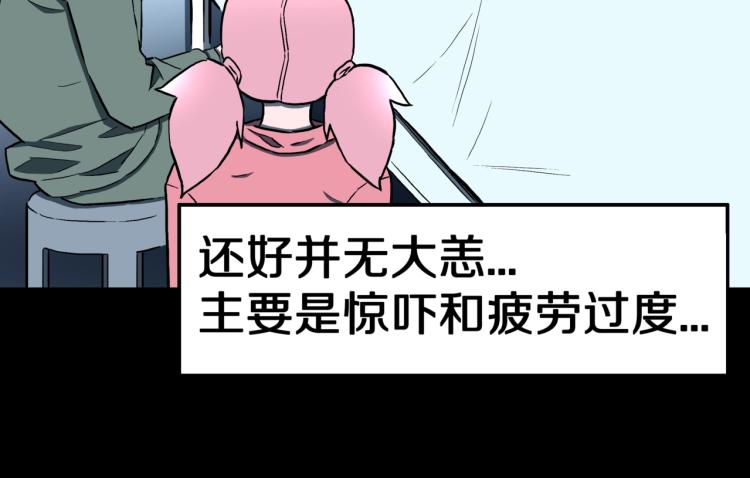 第55话  魔女的卡牌 0671