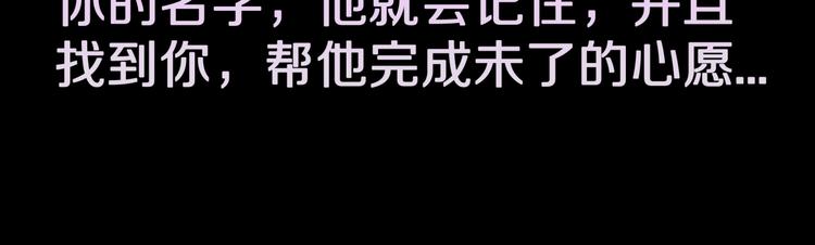 第29话  职业  禁忌17