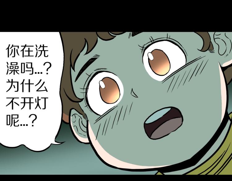 第44话  小姐姐消失了！！61