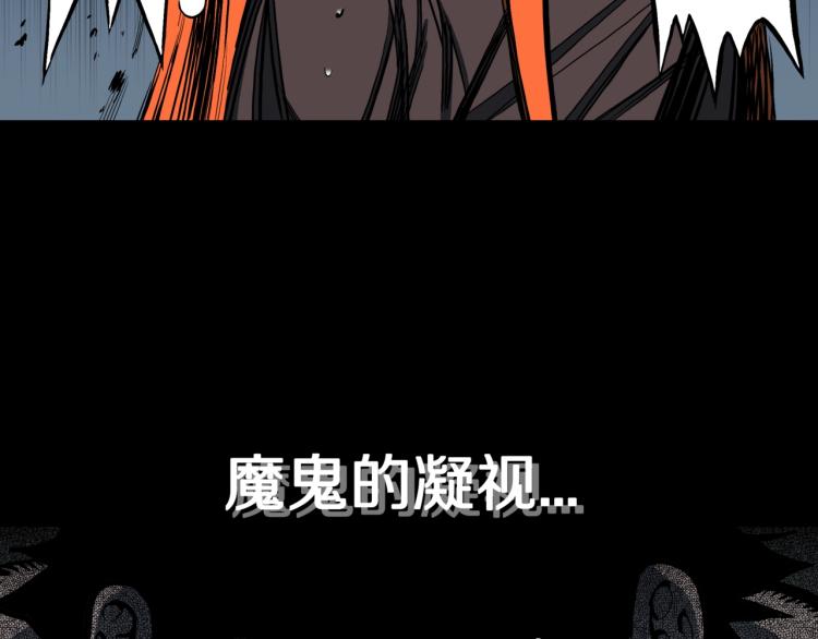 第54话  魔女的卡牌 05104