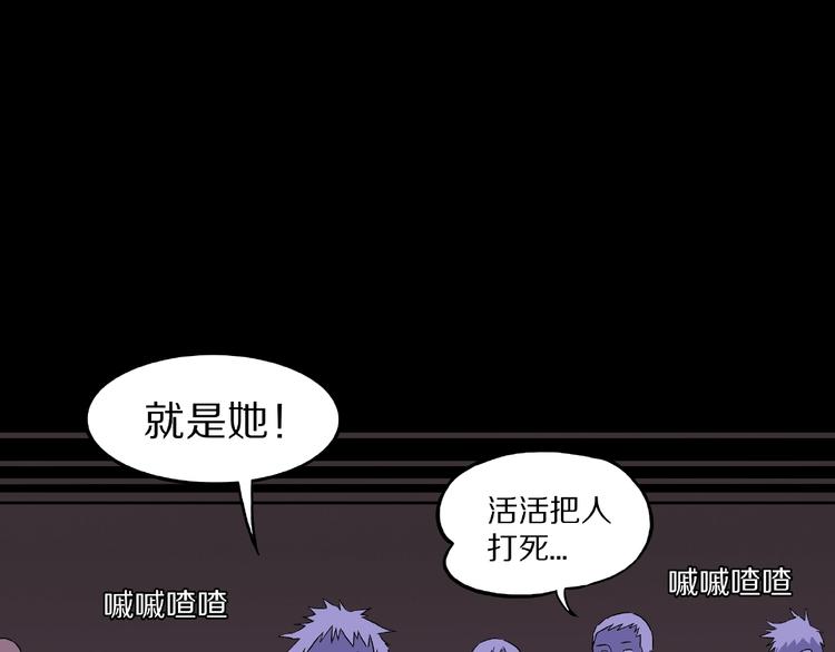 第5话 女生宿舍的秘密！84