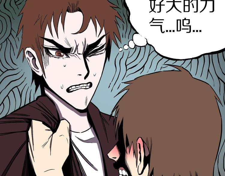 第22话  甩不掉的渣男58
