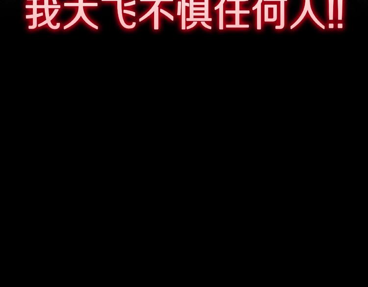 第17话 七日之恋（2）92