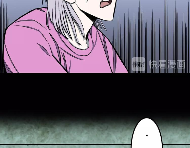 第12话 讹言谎语！30