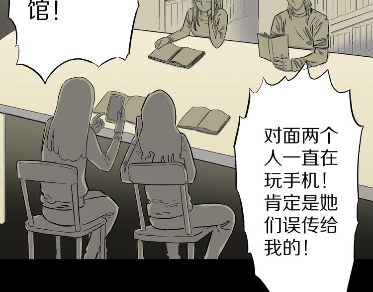 第4话 诡异的照片!42