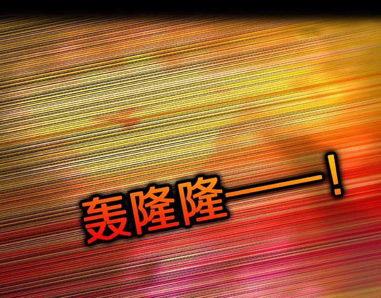 第14话落首女传说（上）60