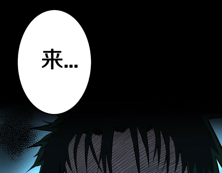 第1话 拜访者和失眠夜！161