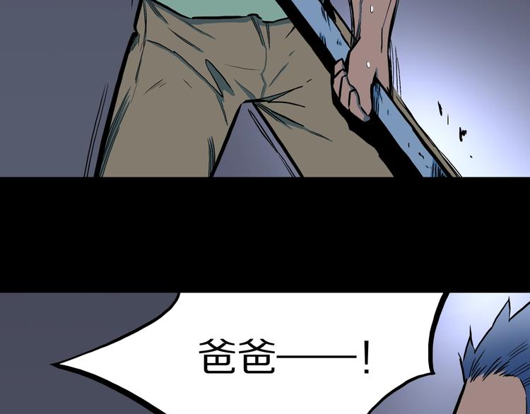 第28话  爸爸的右脚82
