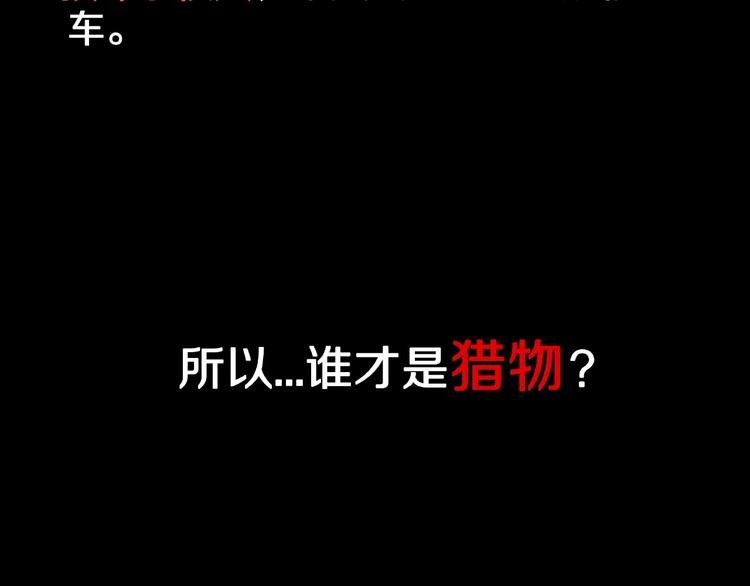 第3话 晚自习！82