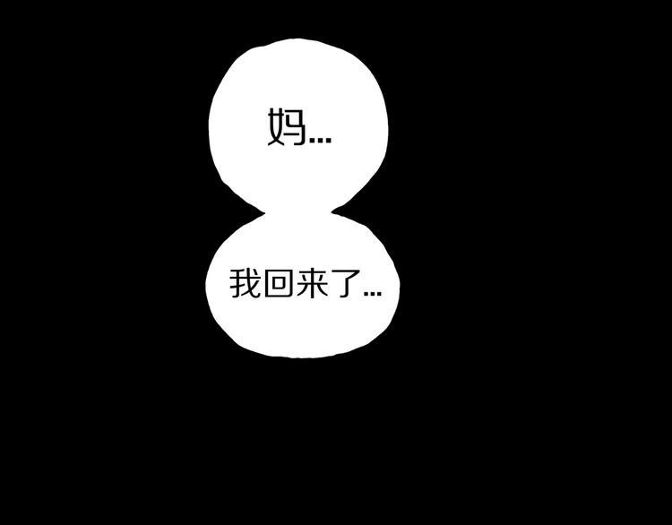 第26话  命运自选87