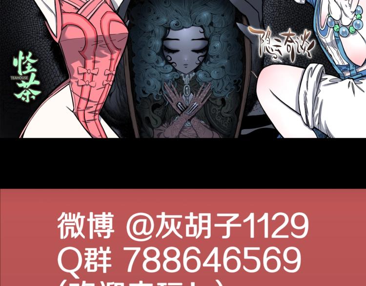 第53话  魔女的卡牌0490