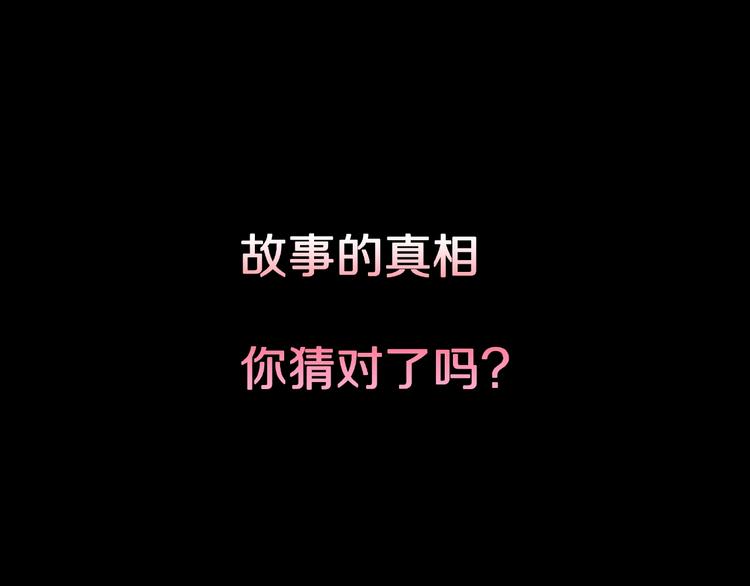 第3话 晚自习！83
