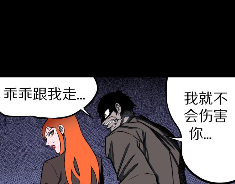 第52话  魔女的卡牌 0352