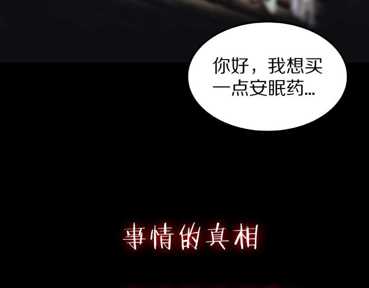 第1话 拜访者和失眠夜！171