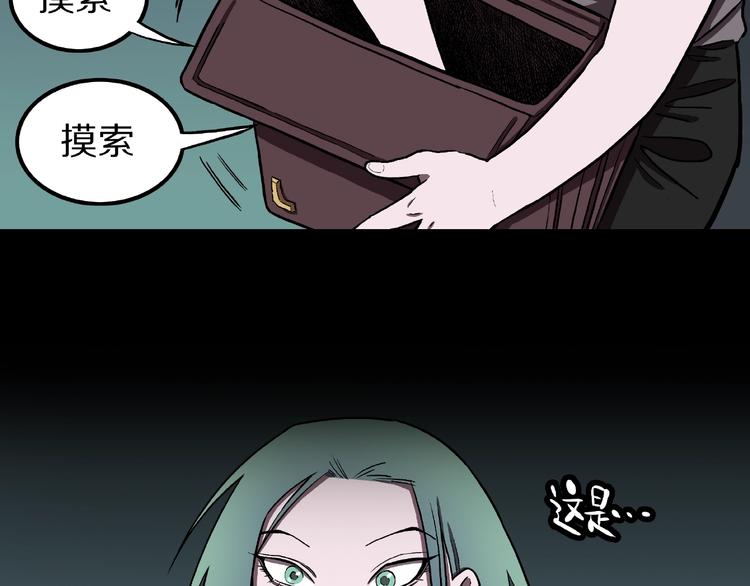 第2话 搭车人！109