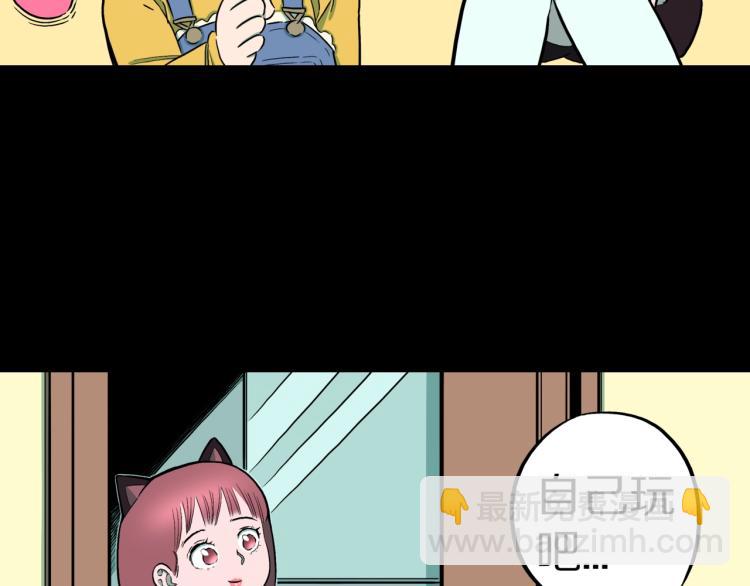 第44话  小姐姐消失了！！32