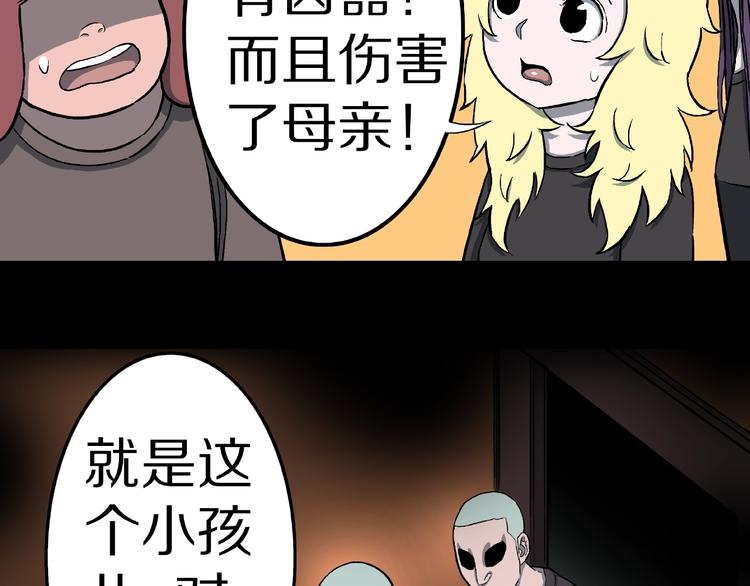 第11话 预知梦（下）79