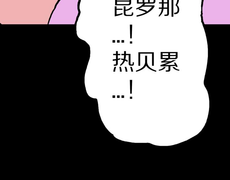 第49话  拖鞋&amp;amp;许愿60