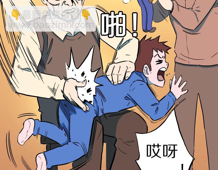 第24话  真爱娃娃和古怪玩偶68